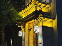 -时光吧·大堂吧·丽江和府洲际度假酒店