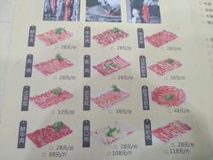 -潮泰牛肉火锅 · 创于1992年(车公庙店)