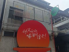 -九江双蒸博物馆