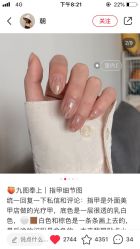 -StartNail美甲