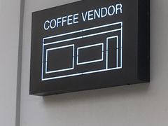 -CoffeeVendor(西乡店)