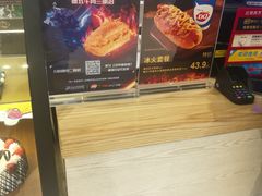 -DQ·蛋糕·冰淇淋(苏州中心店)