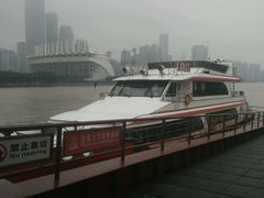 -珠江夜游广州塔·中大码头