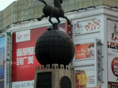 -皇上皇腊味店(下九路店)