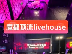 -MOSSO·Liveshow(M3香港广场店)