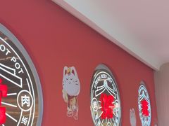-宴全牛粤来越牛潮汕鲜牛肉火锅(海州万达广场店)