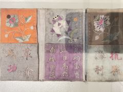 -重庆建川博物馆