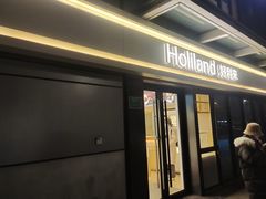 -好利来(西宸广场店)