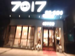 -7017浙菜•建德味(市心北路店)