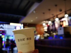 -去茶山(鸿通城店)