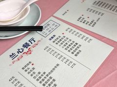-蘭心餐厅(进贤路店)