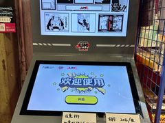 -Animate(工人体育场东路店)