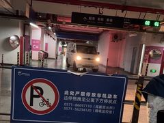 -宝龙城(杭州滨江店)