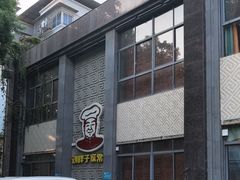 -刘胖子家常菜·蹄花焖藕(中央花园店)
