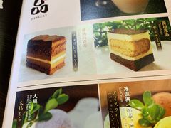 -山之川日料放题(通州店)