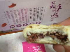 -老北京绿豆饼(解放路店)