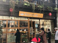 -猫的天空之城概念书店(杭州南宋御街店)
