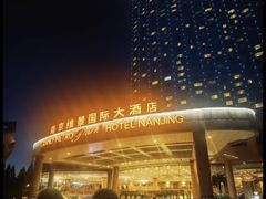 -南京维景国际大酒店(南京博物院店)
