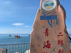 -青海湖国家重点风景名胜区