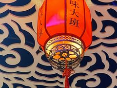 -徽味大班(定慧桥店)