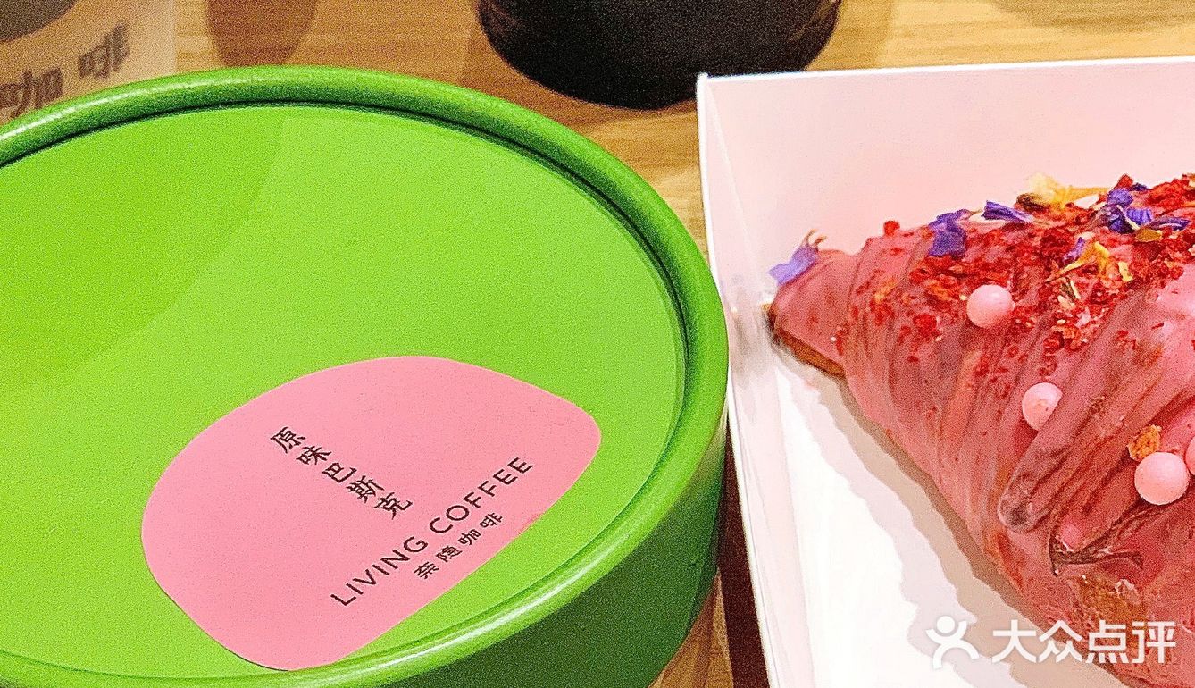 汕头这家巴斯克蛋糕被我挖掘到啦🥳