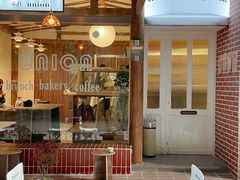 -屋裡·Union Bakery(龙江路店)