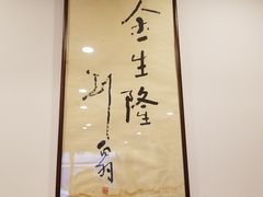 -金生隆(六铺炕店)