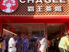 -沈阳商业城(中街路店)