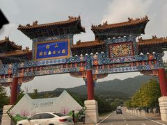 -北京西山国家森林公园