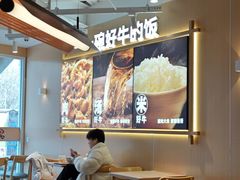 -吉野家(宾水道店)