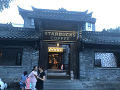 门面-星巴克臻选(成都宽窄巷子店)