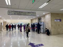 -北京市垂杨柳医院