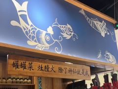 -吃饭皇帝大·土家民族菜(温州万象城店)