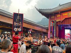 -中国傩城-三幺台