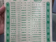 -荔园小馆(园岭新村二期店)
