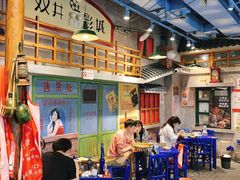 大堂-马路边边串串香(双井直营店)