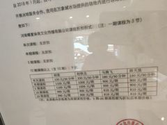 -冰纷万象滑冰场(二七万象城店)