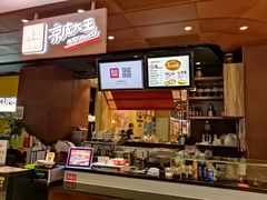 -西北杂粮筐手工面凉皮(来福士店)