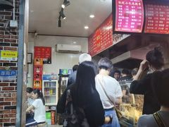 -小朱麻辣串(益民街店)