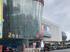 -百联南桥购物中心