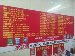 -公平菜粿(沙河店)