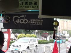 -冰沟丹霞旅游景区