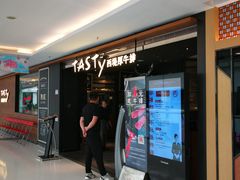 门面-西堤厚牛排(国瑞店)
