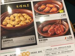菜单-萨莉亚意式餐厅(星海广场店)