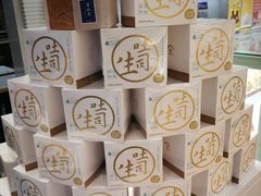 -好利来(奥林匹克购物广场店)