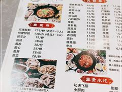 -大自然醉鹅·铁锅火焰鹅(上海联洋店)