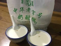 -奶酪魏(牛街总店)