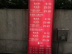 -淘金(地铁站)
