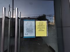 -中国移动(田林路营业厅)