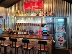 -Side Street街旁(交道口店)